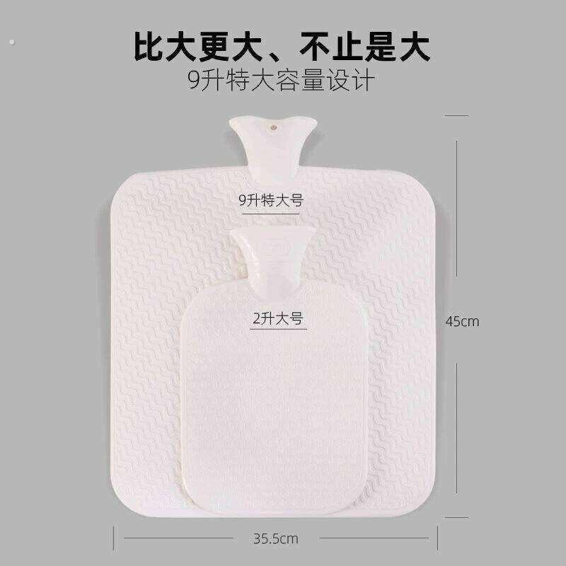 特大号热水袋注水加厚后背热敷被窝专用超大容量暖脚暖水袋坐垫