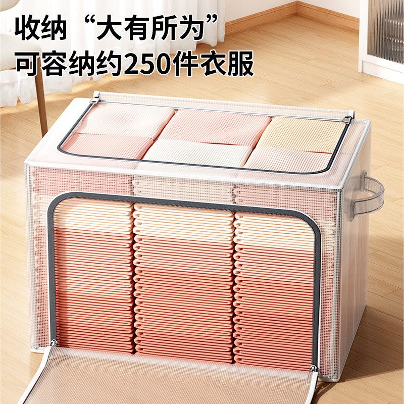透明衣服收纳箱家用超大容量衣柜衣物百纳箱宿舍整理盒子储物神器