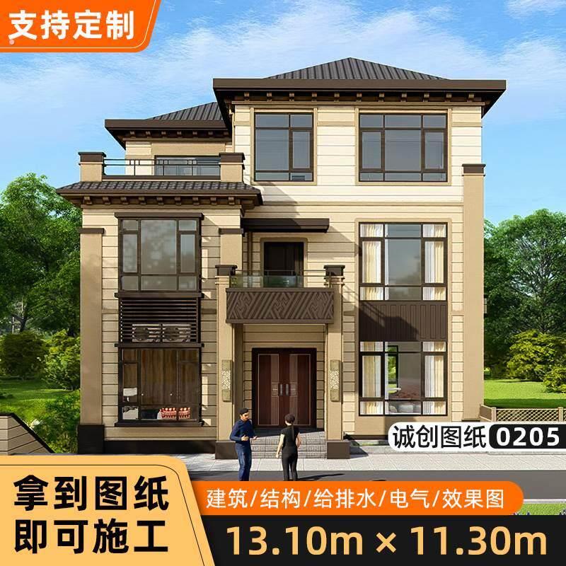 欧式农村自建房别墅设计图纸三层新中式网红真房屋施工效果图0205