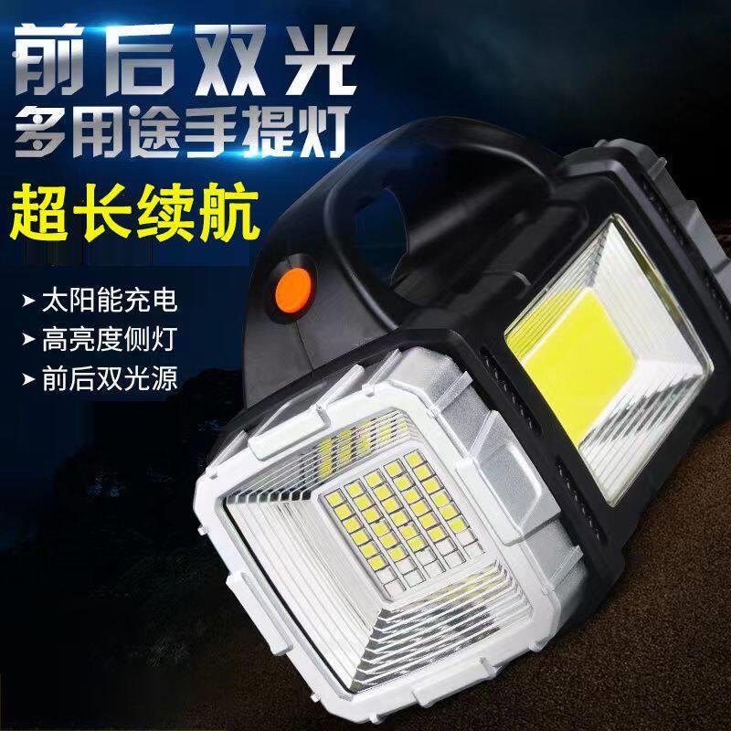 手电筒充电式太阳能手提灯便携式新款超长待机202款万能型照明灯