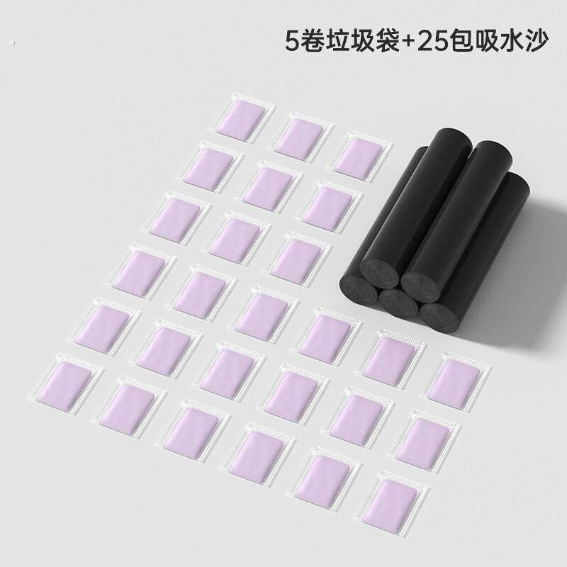 移动马桶专用垃圾袋家用加厚大号外出坐便器一次性车载清洁塑料袋