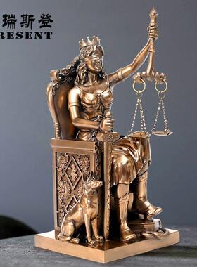 仿铜欧式复古雕像公平公正女神司法院律师事务所天平法律摆件礼物