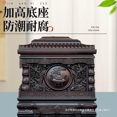 甄选顺丰包邮骨灰盒实木黑檀木鹤园驾鹤木质精雕寿盒用女款棺材防
