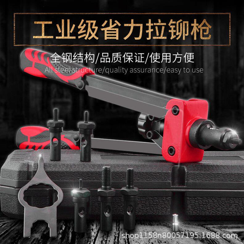 甄选工业级快速螺母枪手动拉铆螺母枪双把压铆带孔母螺丝拉母枪拉