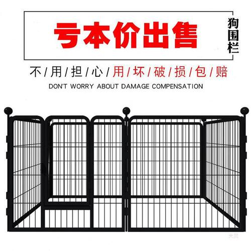 甄选室内外宠物狗围栏狗窝四季通用狗笼小中大型犬狗用品方管防逃