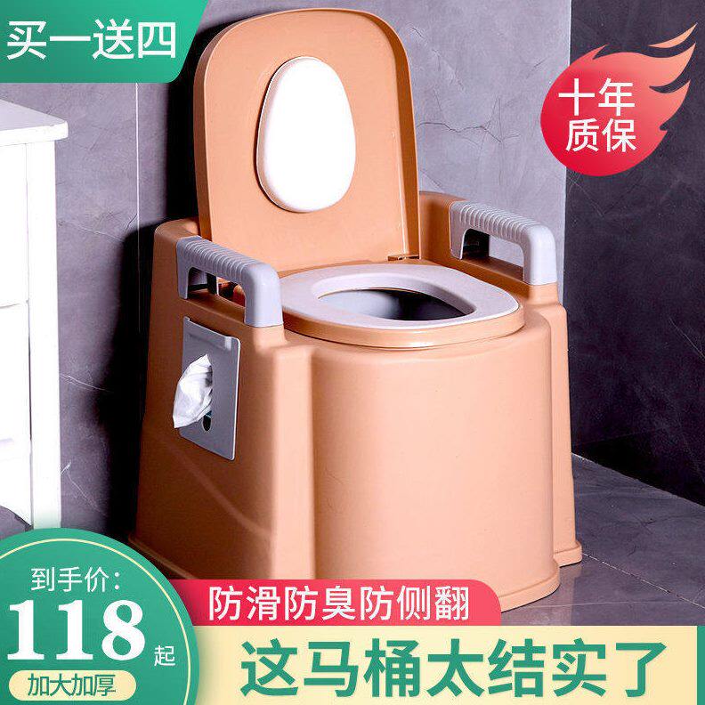 甄选家用老人坐便器女孕妇移动马桶成人屎便盆便携简易老年室内厕