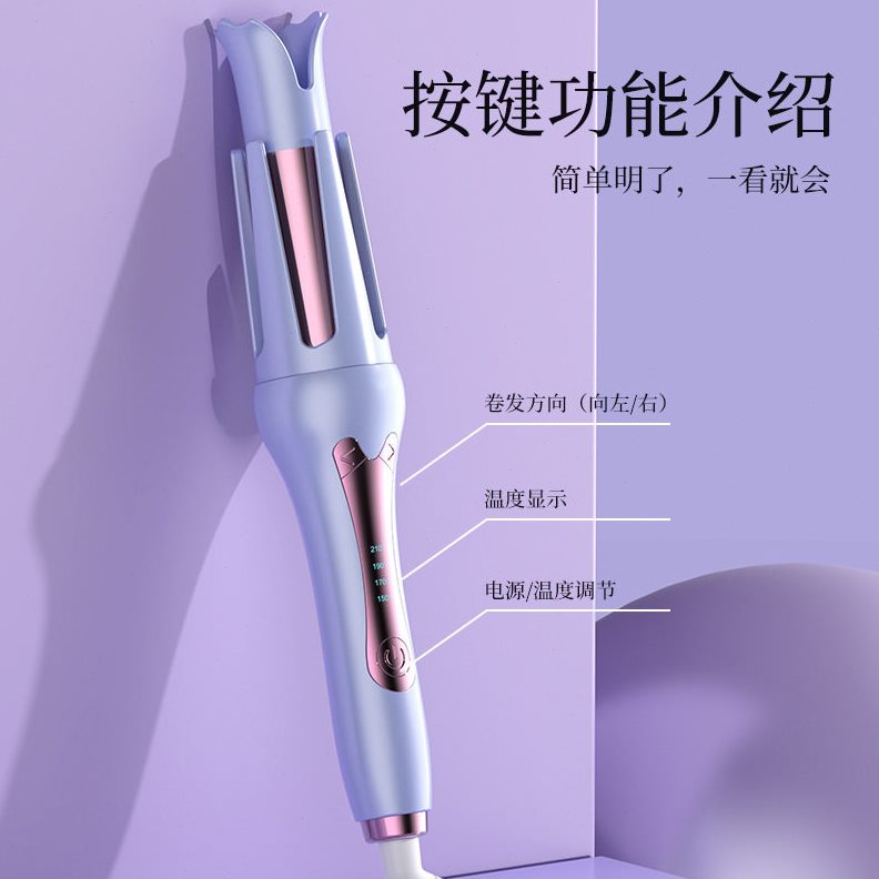 甄选蛋卷自动卷发棒32mm大波浪电动负离子不伤发护发水波纹卷发器