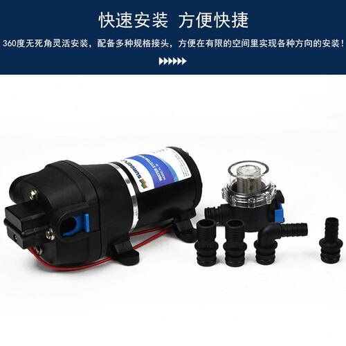 甄选FL-35房车游艇船舶隔膜抽水泵微小型直流电动真空自吸往复压