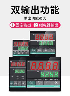 甄选温控器智能数显温控仪温控表CH102-702-402-902-MV*ABN温度控