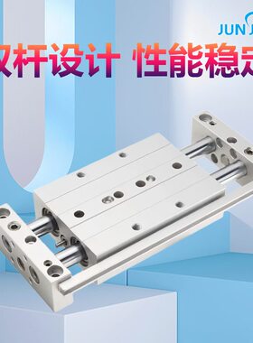 甄选源头厂家双杆滑动气缸CX2N/CXWM-10/15/25-25-50-75-100-150-