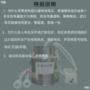 甄选牛羊挤奶器吸奶挤奶抽奶羊奶牛用充电脉动小型电动手动吸奶的