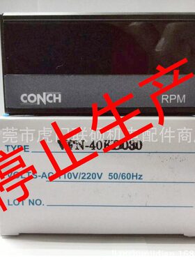 甄选转速表数显VFN-40KD030电压表停产 用FA-50VD070A替 琦胜CONC