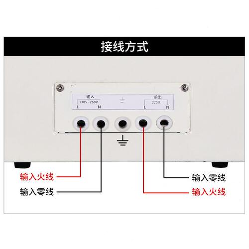 甄选泰然 家用220v相稳压器2/3/5/10kva交流全自动空调稳压电源厂