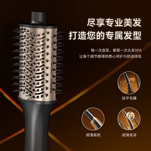 甄选PRITECH多功能造型吹风梳丰盈梳直发梳蓬松一体大功率电吹风