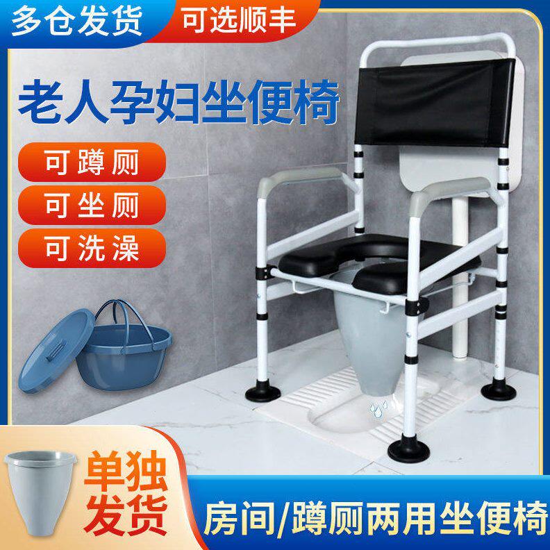 甄选SY老年人坐便器移动马桶厕所凳子坐便椅老人加固大便器家用结
