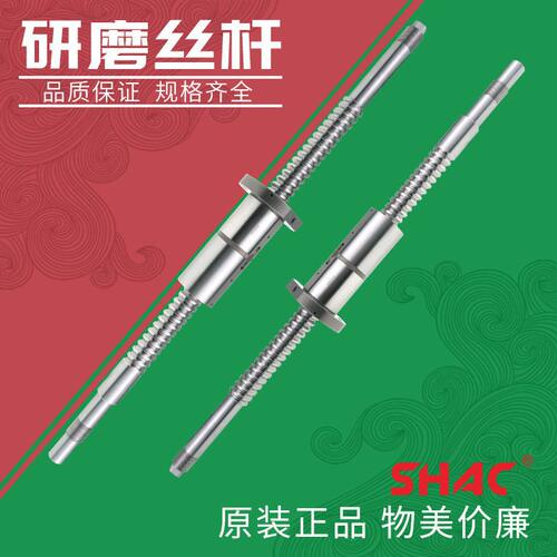 甄选台湾鼎翰进口C5级研磨滚珠丝杆SCR/SSR25103205401050106310
