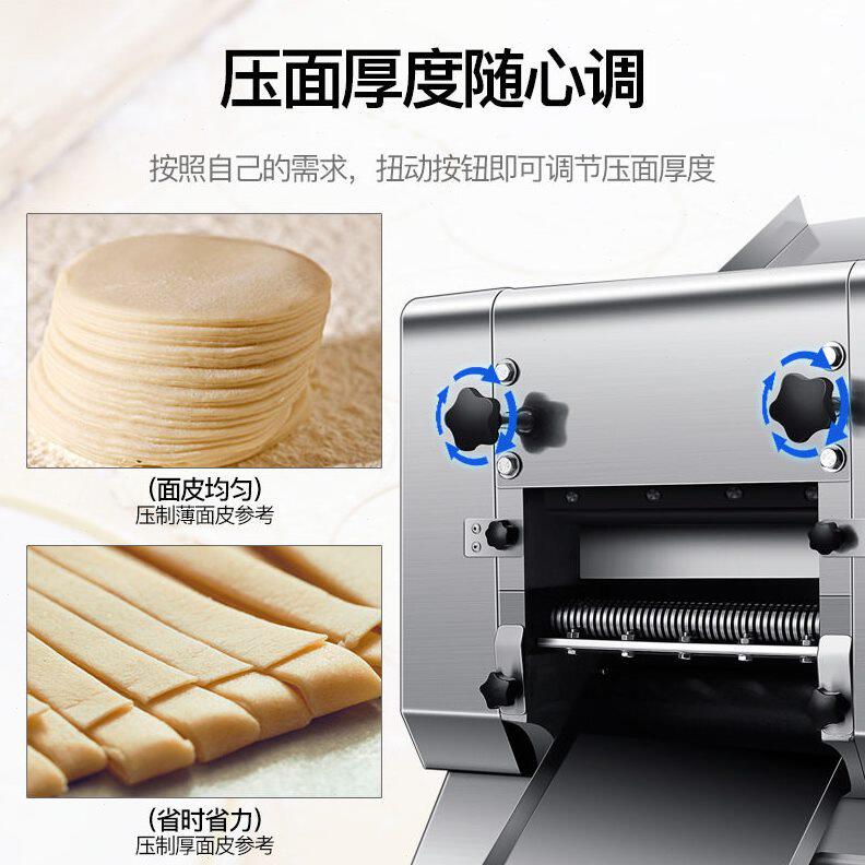 甄选元芳250型商用压面机 全自动电动面皮机宽度厚度可调不锈钢面