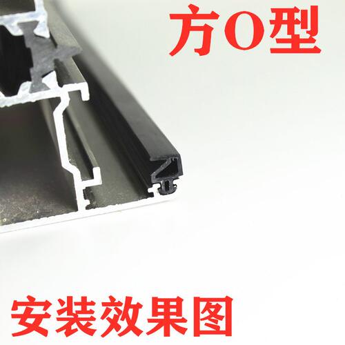 甄选J6DA断桥铝门窗密封条窗户扇框硅胶幕墙耐老化抗冻三元乙丙橡
