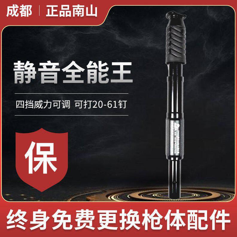 甄选吊顶神器射钉枪炮钉枪木工装修可调威力打钉钢钉枪南山全自动
