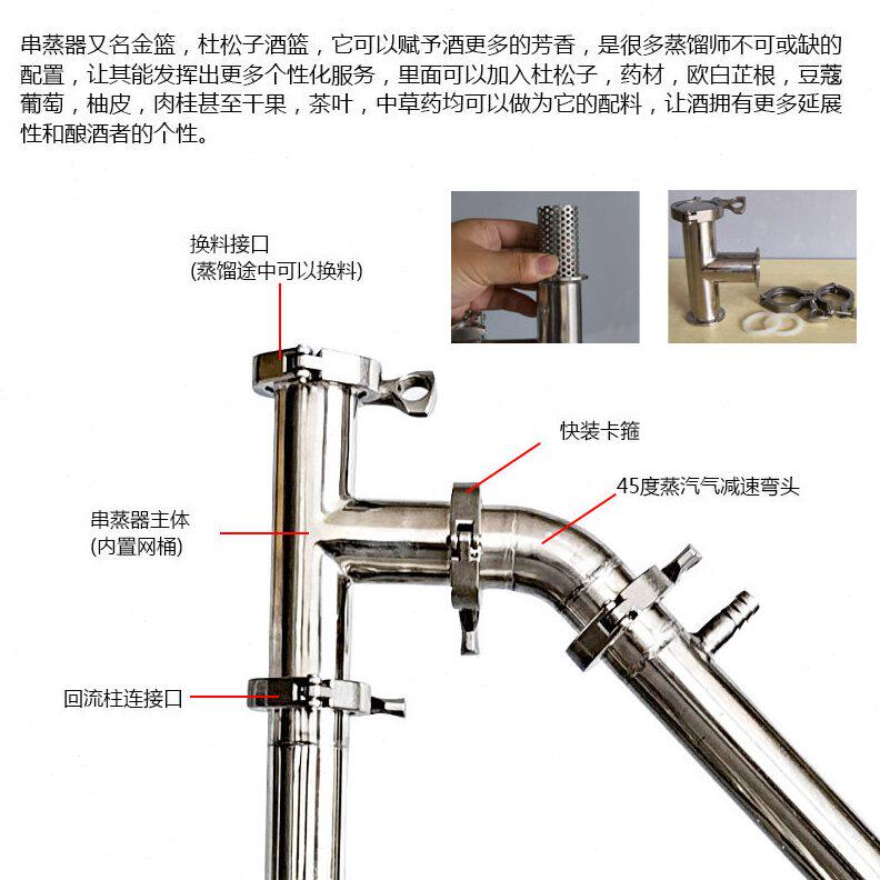 甄选电动烤酒蒸酒器酿酒设备全自动烧酒机家用白酒酒精小型酒坊酿