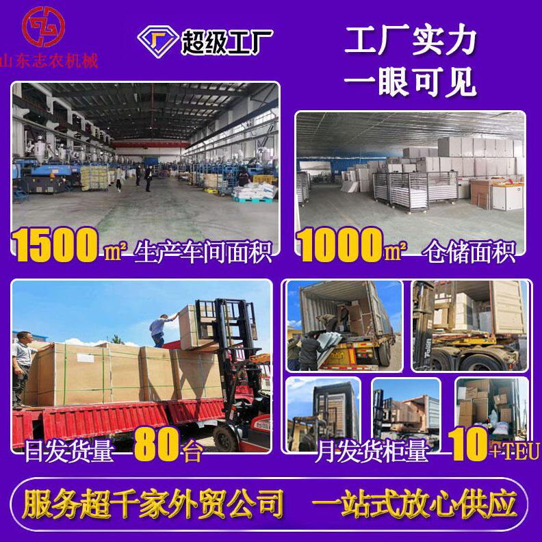 甄选鑫浓仁1056枚全自动大型孵蛋器智能小鸡孵化器孵化率incubato