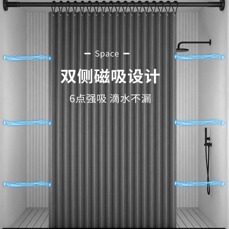 甄选浴室折叠浴帘套装免打孔隐形防水防霉布帘卫生间隔断淋浴干湿