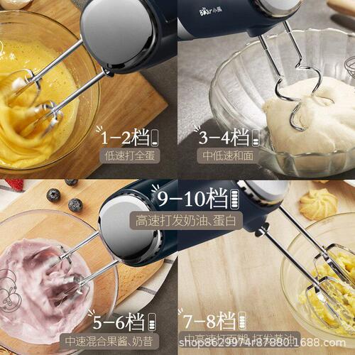 甄选小熊打蛋器DDQ-B02L1电动家用烘焙打奶油机手持和面搅拌器全