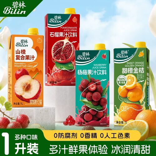 碧林果汁1L*2瓶装多口味饮料