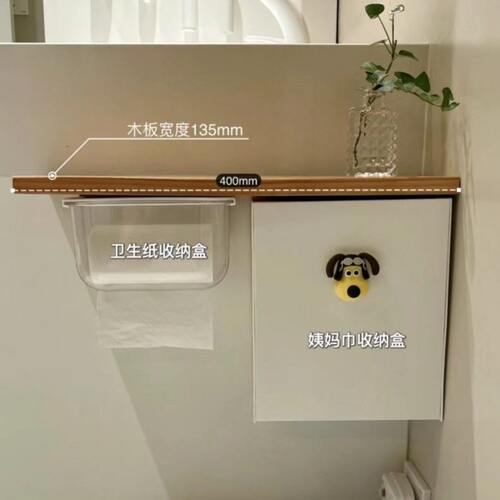 甄选浴室纸巾收纳盒网红新款壁挂置物架厕所洗手间防水储物透明