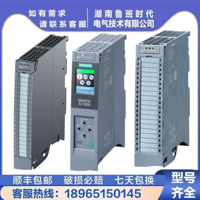 甄选IP 6ES7 521 6ES7521-1BL00-0AB0 S7-1500 模块di32 X DC24VD