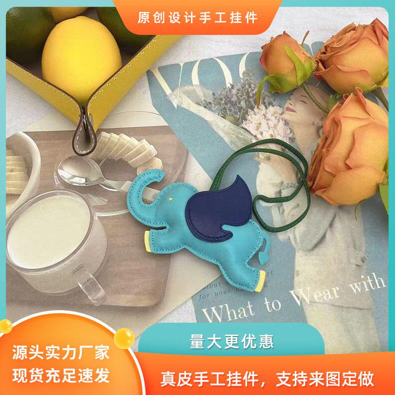 甄选2022H家新款真皮天使飞象包挂件 可爱女手提包背包挂饰车钥匙