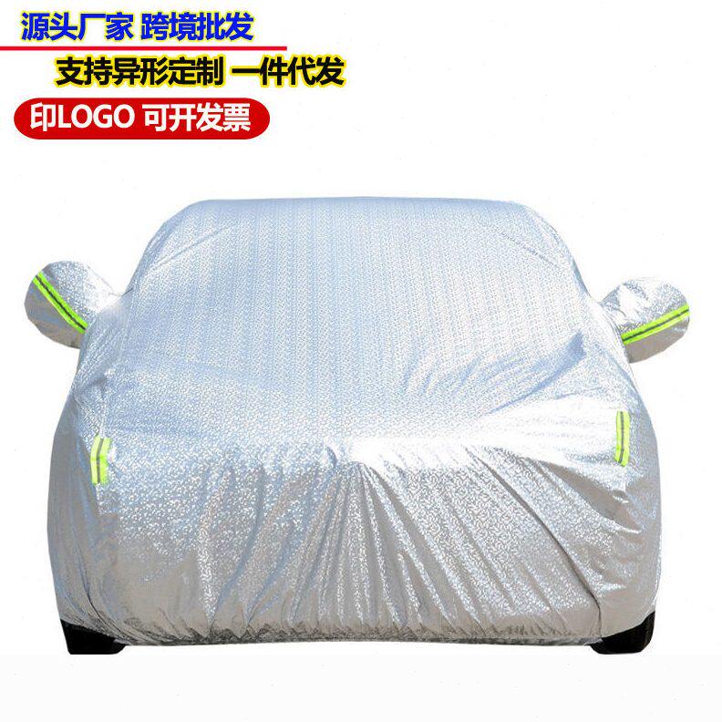 甄选汽车车衣全罩防晒车衣罩遮阳罩隔热车衣罩210D牛津布加厚peva