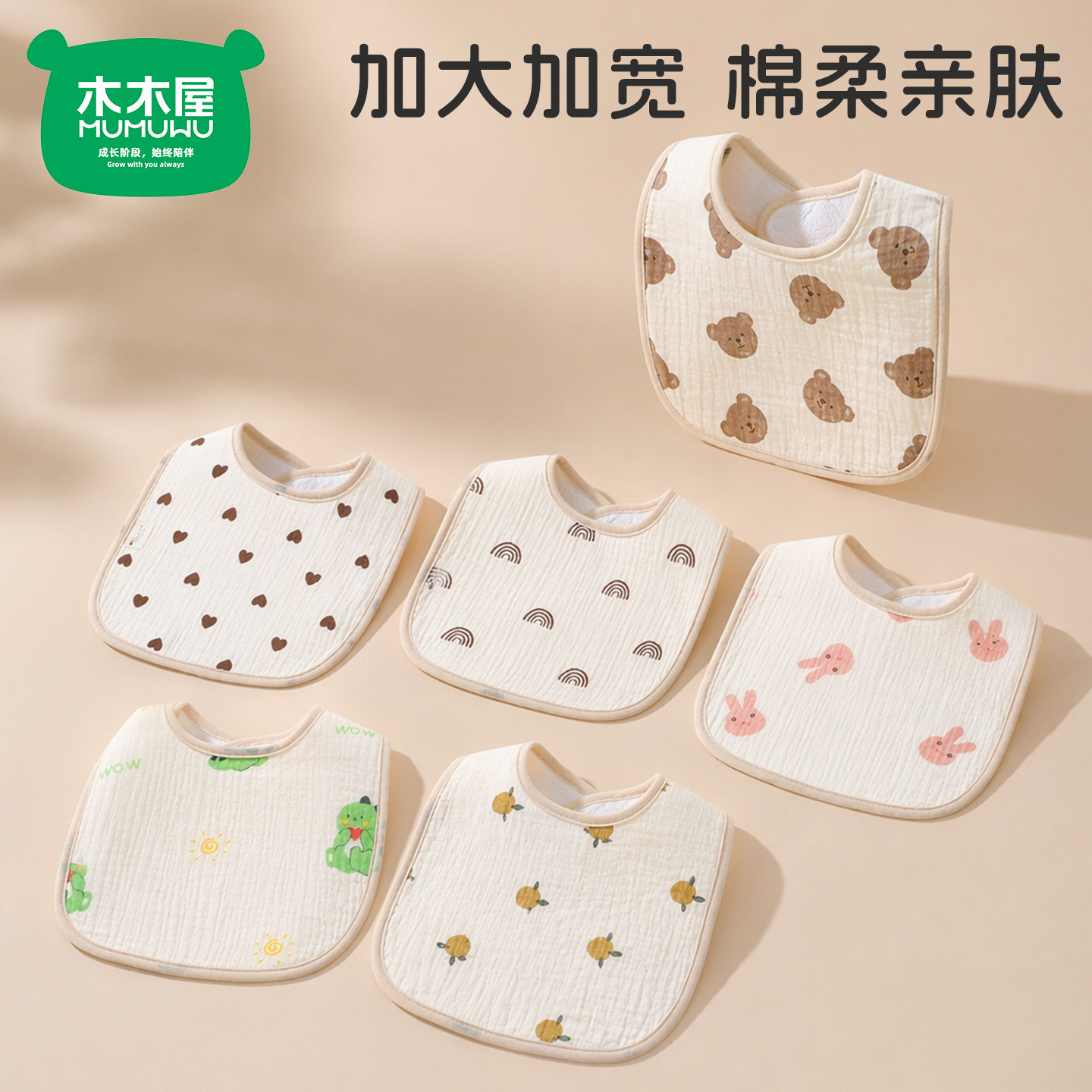 婴幼儿辅食U型围嘴宝宝睡觉纯棉口水巾新生儿防吐奶垫巾速干围脖