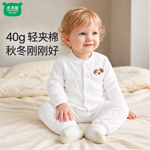 婴幼儿衣服秋冬保暖40g夹棉分体套装男女宝宝A类无骨保暖家居服