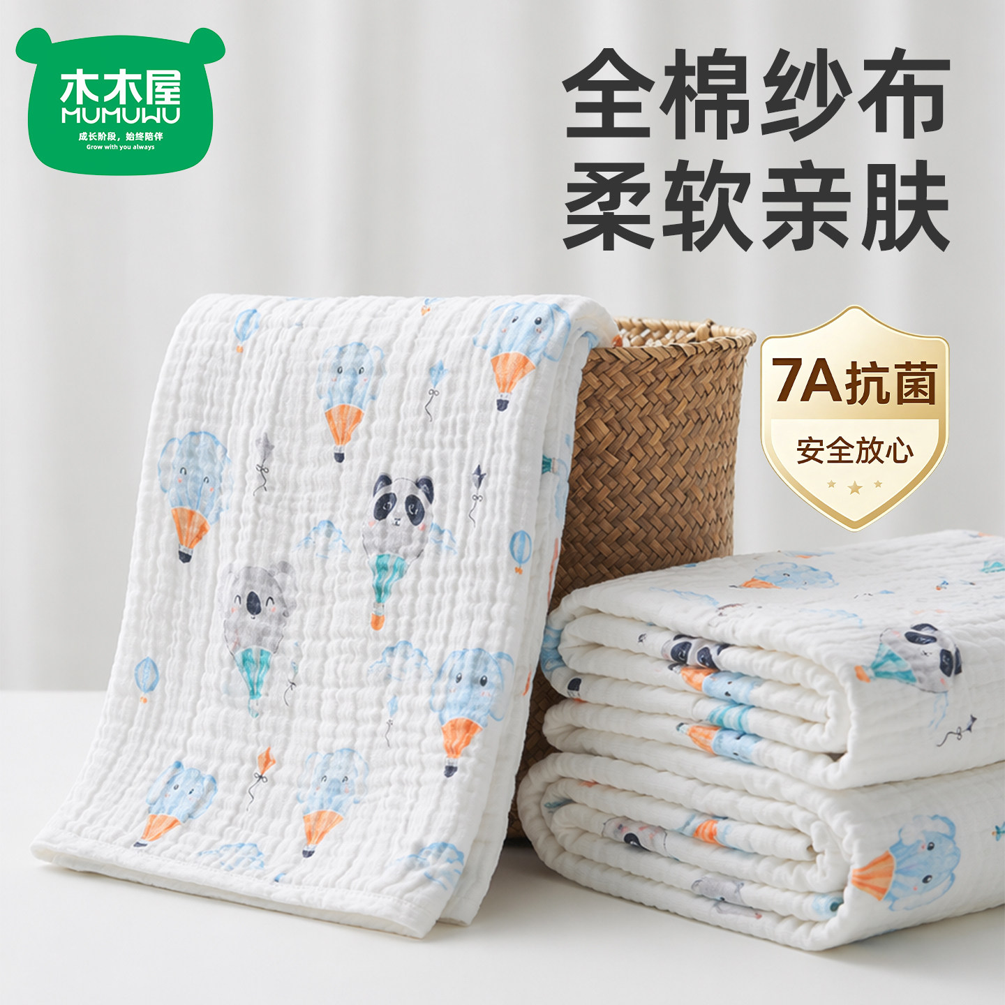 婴儿纯棉纱布浴巾a类新生儿吸水儿童专用毛巾柔软宝宝澡巾100全棉