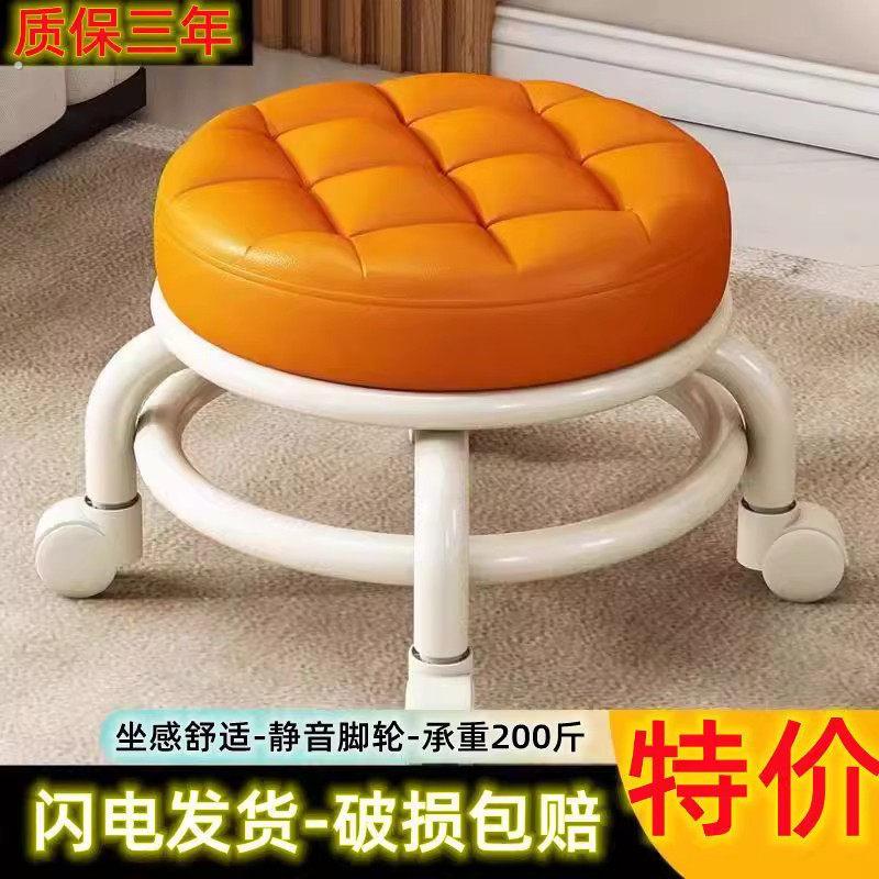 网红懒人靠背椅子家用板凳万向轮圆凳带娃神器小凳子滑轮矮凳