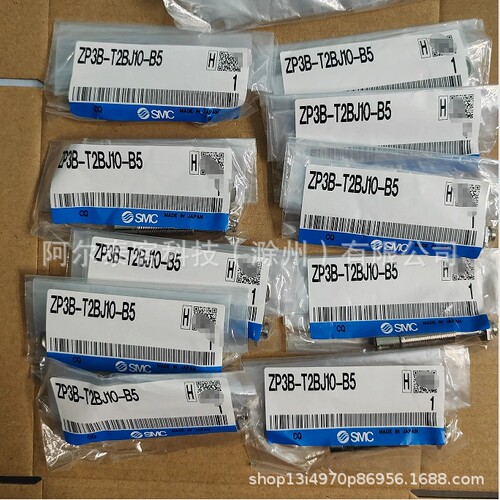 SMC金具 机械手真空吸盘座支架吸杆气动配件ZP3B-T2BJ10-B5