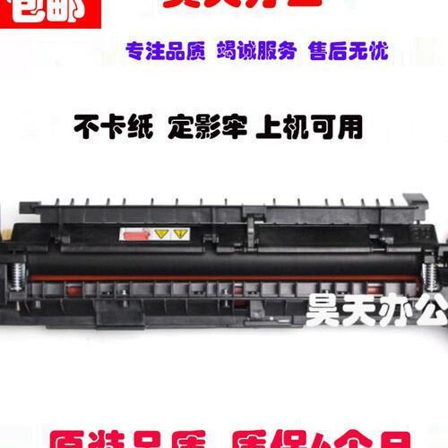 甄选施乐V2060 C2022 3060 3065 2263 2265 2020 2560定影器 加热
