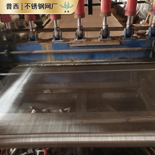 甄选1-3500目不锈钢过滤网 18目202目防蚊虫清纱窗 304不锈钢透网