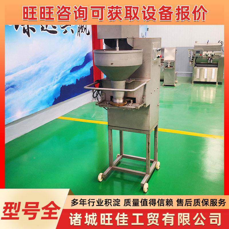 商用旺佳麻丸子成型备 辣烫肉设丸成型机 全自动蔬速变频菜丸子机