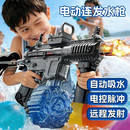 电动水枪ARP9电动脉冲高压水枪