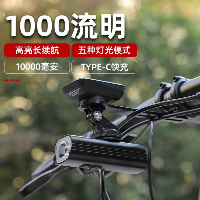 自行车前灯夜骑灯快拆防水高亮强光手电筒山地公路车骑行灯