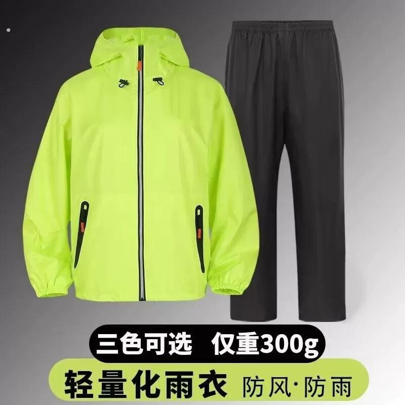 轻便薄款雨衣雨裤套装男女分体防暴雨骑行外卖电动摩托车全身防水
