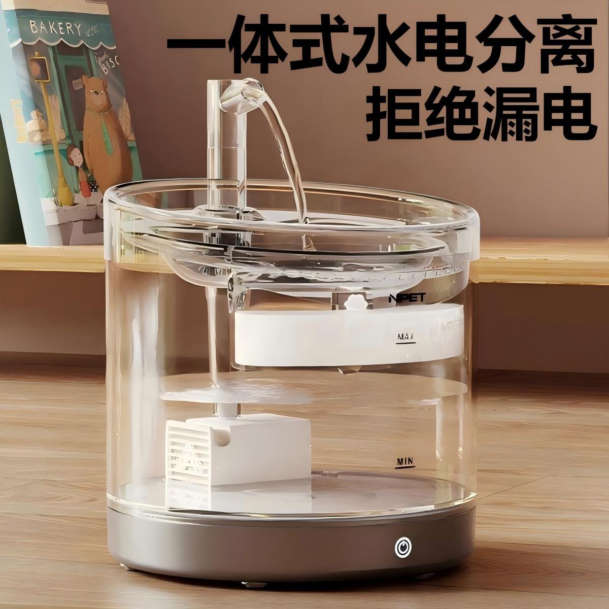 猫咪自动饮水机无线 线宠物喝水器流动循环饮水器狗狗恒温加热喂