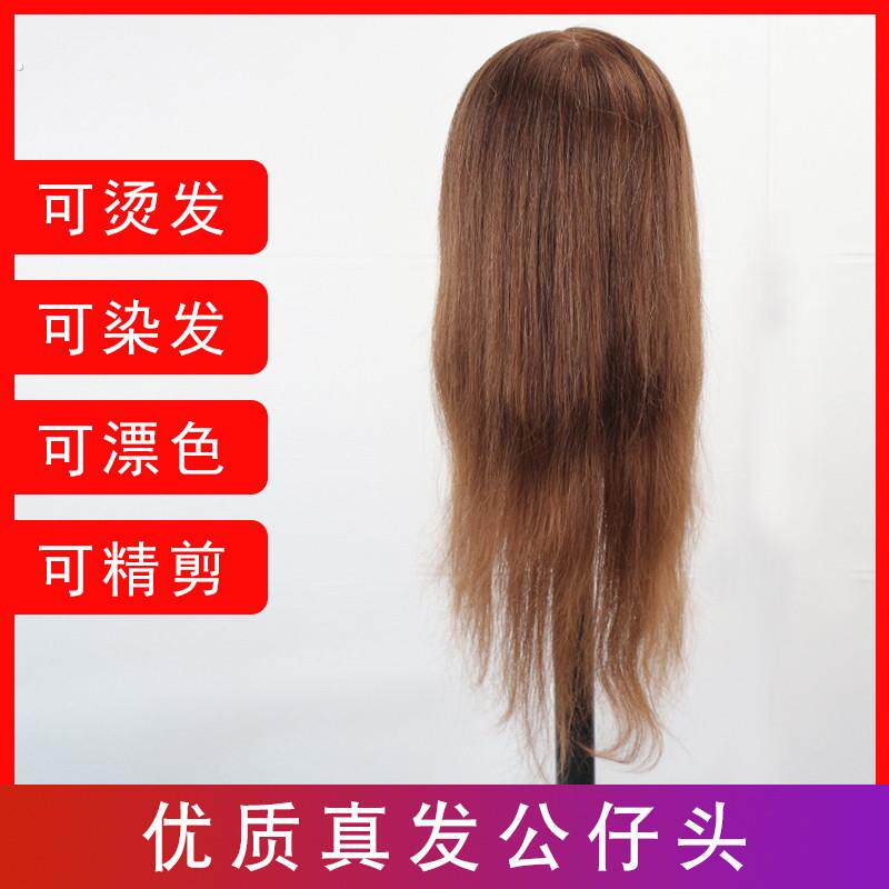 现货速发美发人头模型真发练习头理髲店剪发模特头全真发假人头模