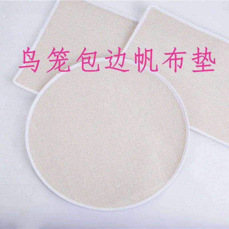 鸟屎垫鸟笼接粪垫纸方形圆形帆布红子贝子绣眼靛颏宠物猫狗仓鼠