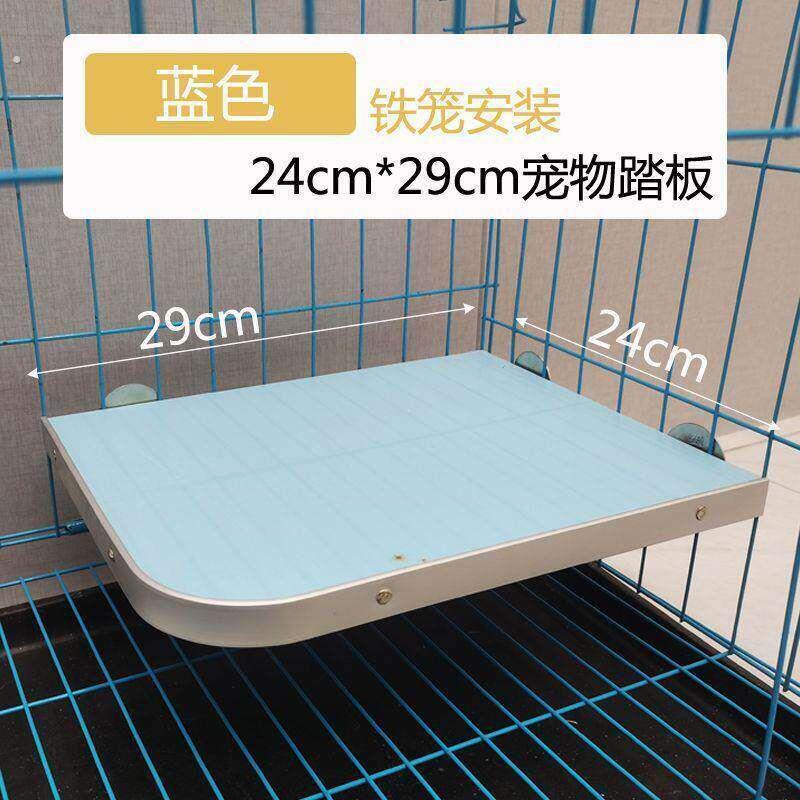 兔子二层跳板龙猫猫咪荷兰猪仓鼠松鼠鹦鹉鸟铁笼柜笼专用踏板跳台