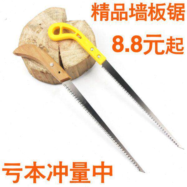 小锯子迷你锯墙板锯 锋利袖珍锯子 园林锯木工锯 手工锯 木锯手锯
