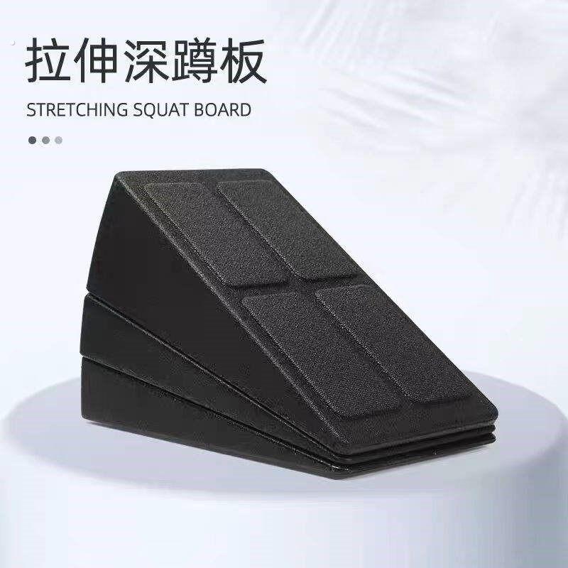三角板普拉提拉筋板三件套瑜伽拉筋垫可调节深蹲垫高弹舒适专业