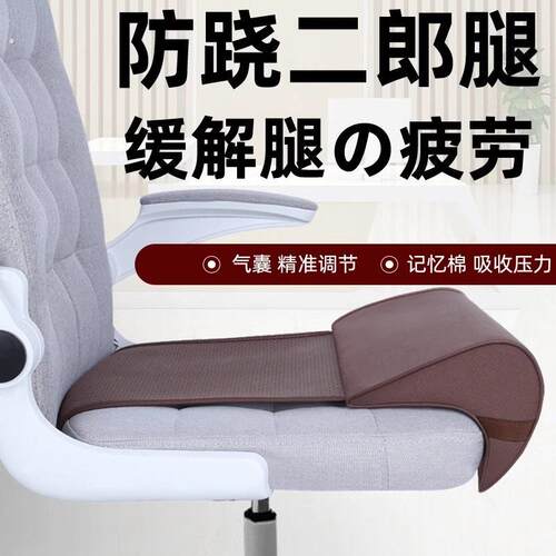 座椅延长腿托办公室午休神器腿拖工位解压好物电脑椅子舒服久坐垫